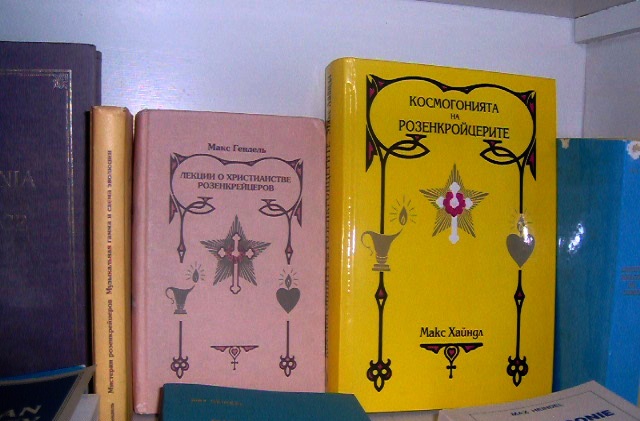 The Rosicrucian Cosmo_conception by Max Heindel